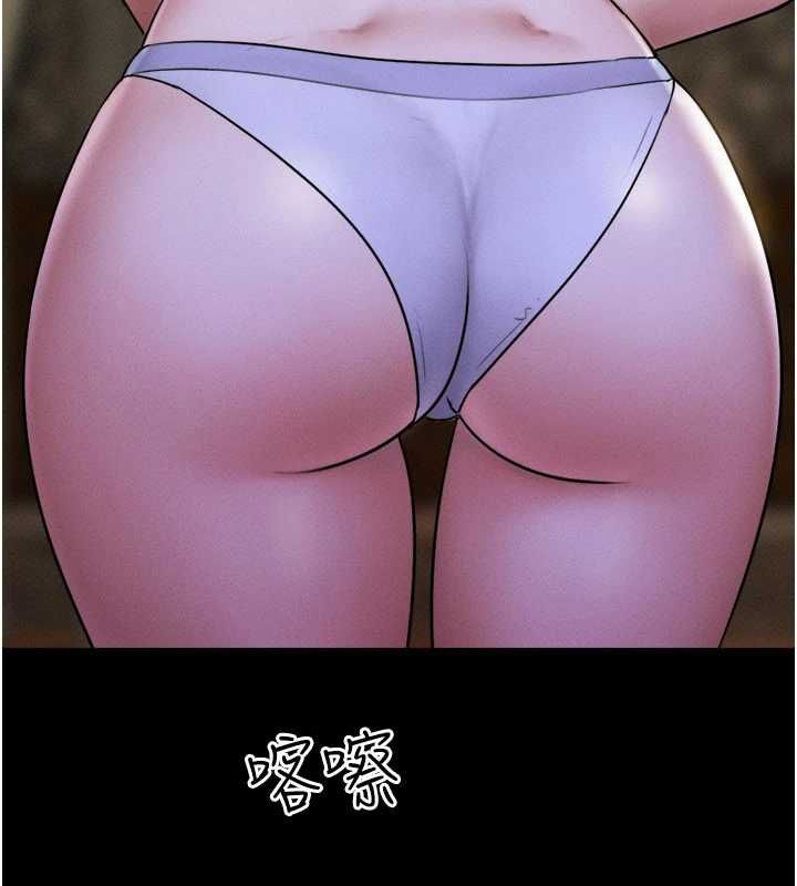 韶恩第106話-最熟悉的前任
