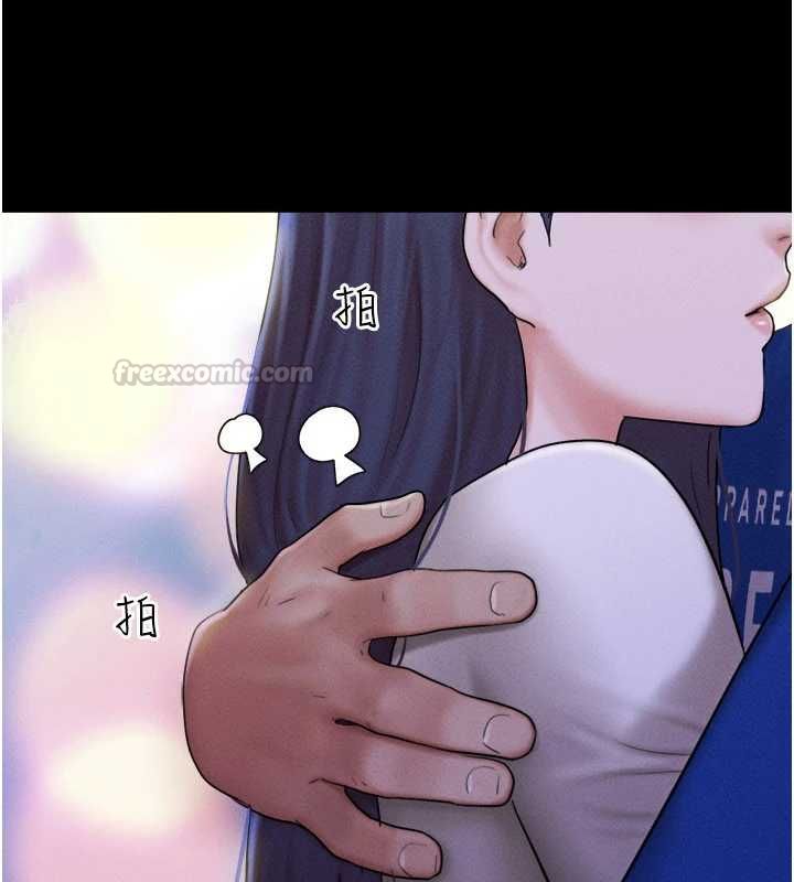 韶恩第106話-最熟悉的前任