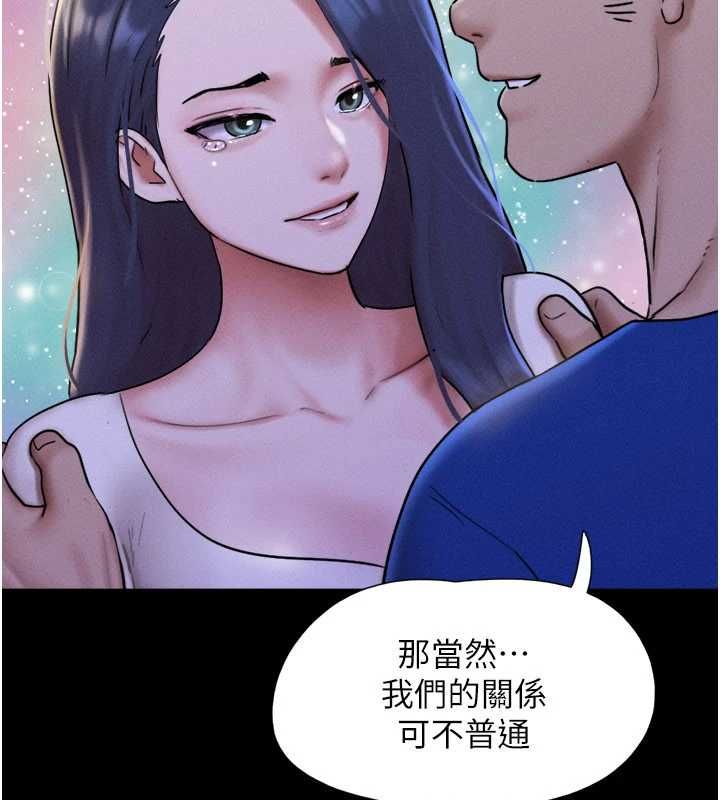 韶恩第106話-最熟悉的前任