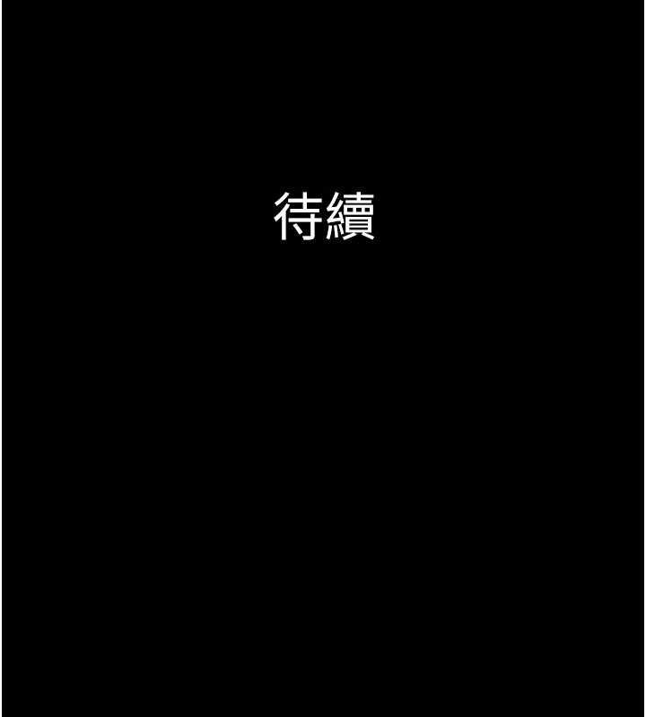 韶恩第106話-最熟悉的前任