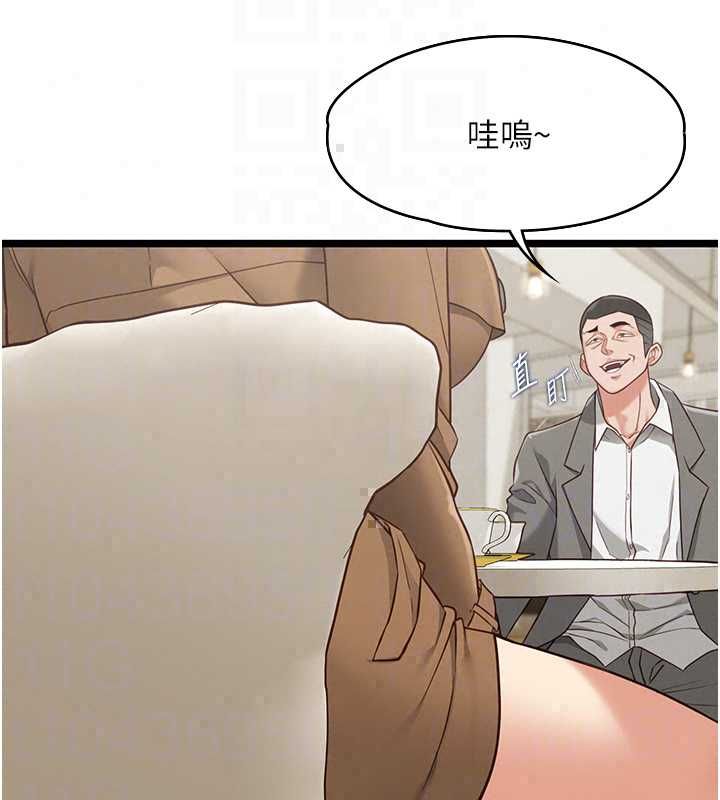 女友不能说的事第23話-兒子和他女友的祕密