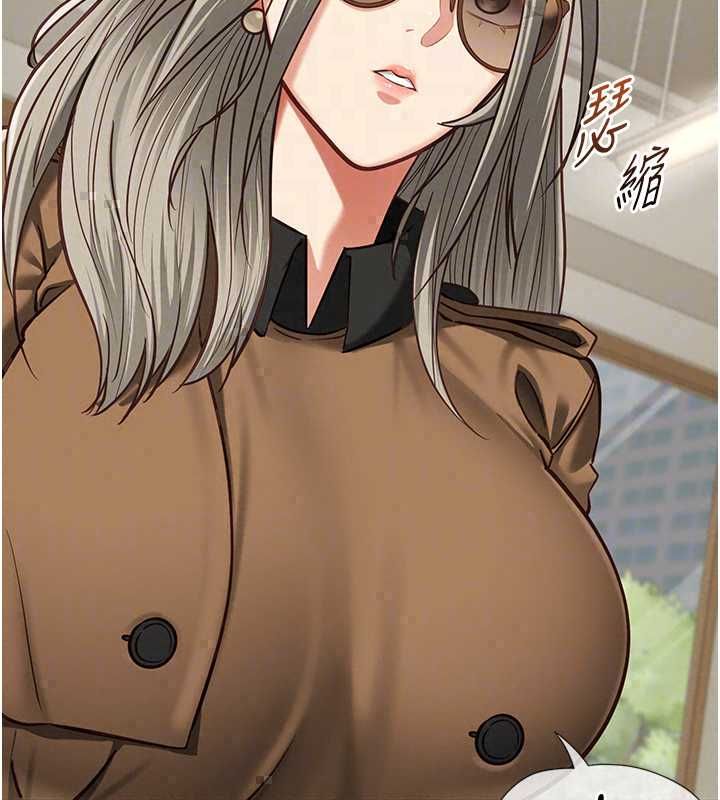 女友不能说的事第23話-兒子和他女友的祕密