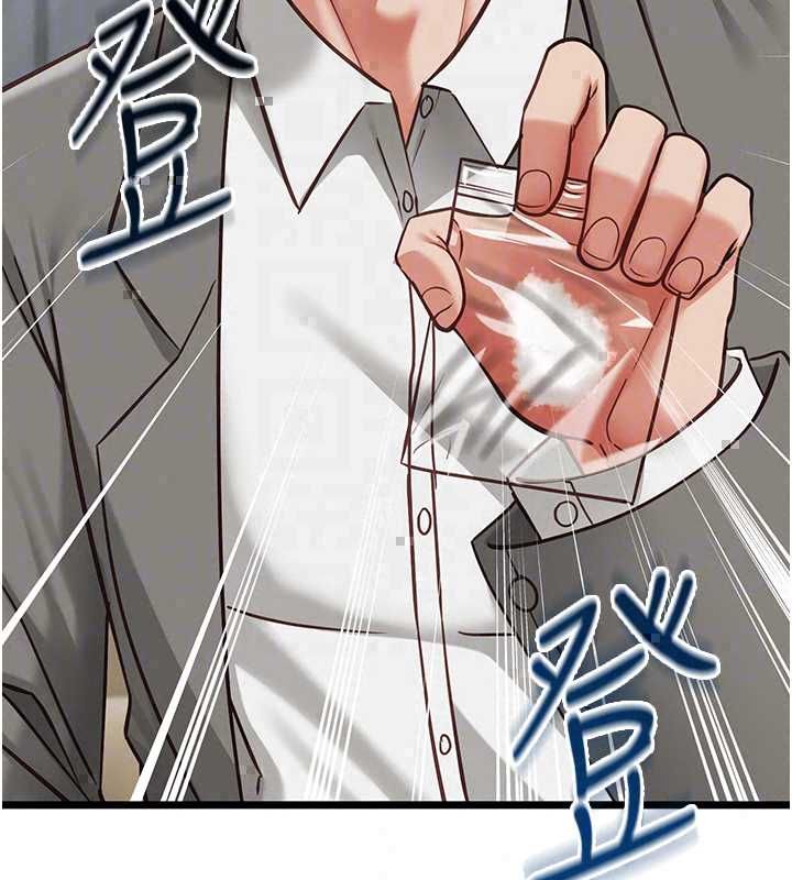 女友不能说的事第23話-兒子和他女友的祕密