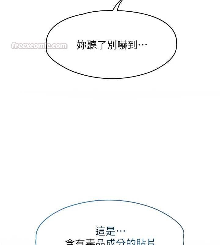 女友不能说的事第23話-兒子和他女友的祕密