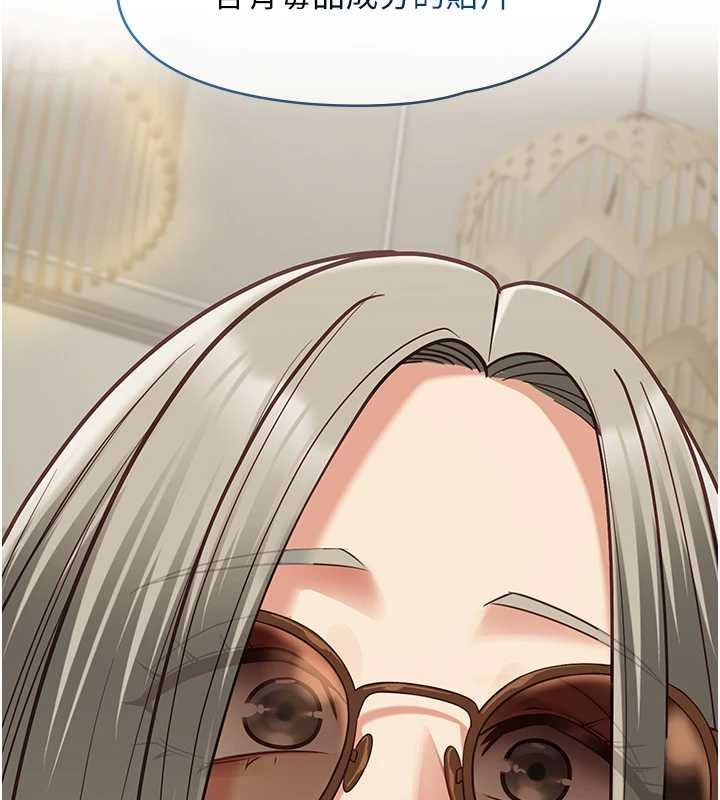 女友不能说的事第23話-兒子和他女友的祕密