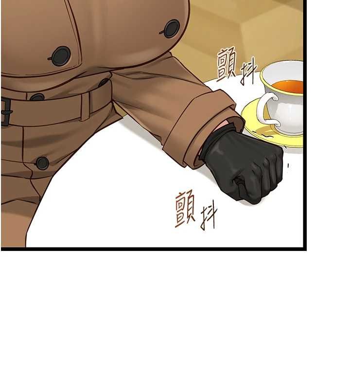 女友不能说的事第23話-兒子和他女友的祕密