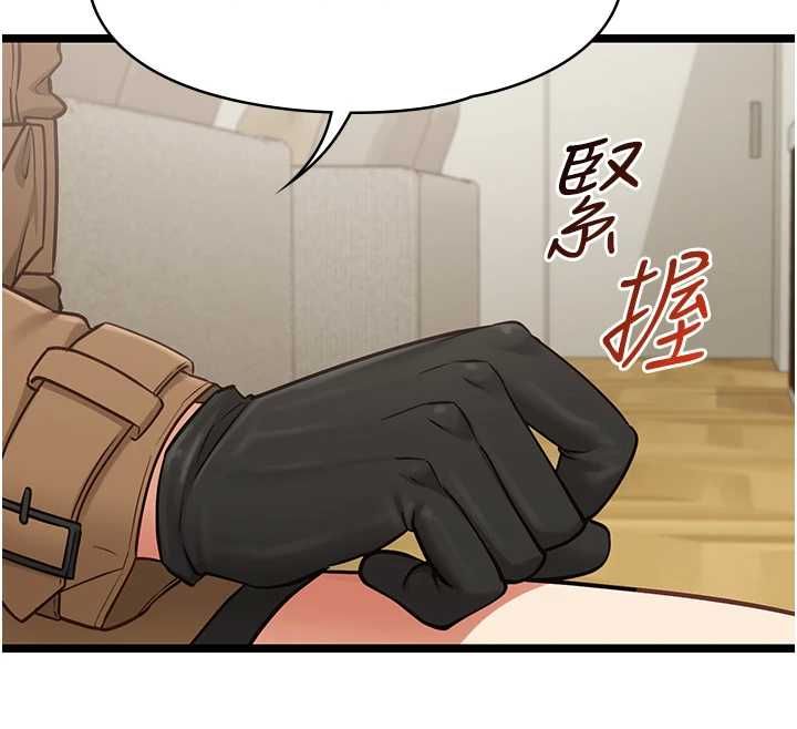 女友不能说的事第23話-兒子和他女友的祕密