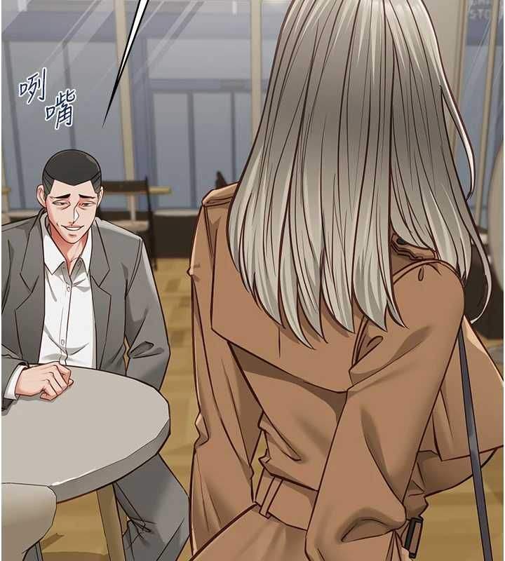 女友不能说的事第23話-兒子和他女友的祕密