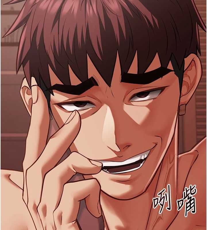 女友不能说的事第23話-兒子和他女友的祕密