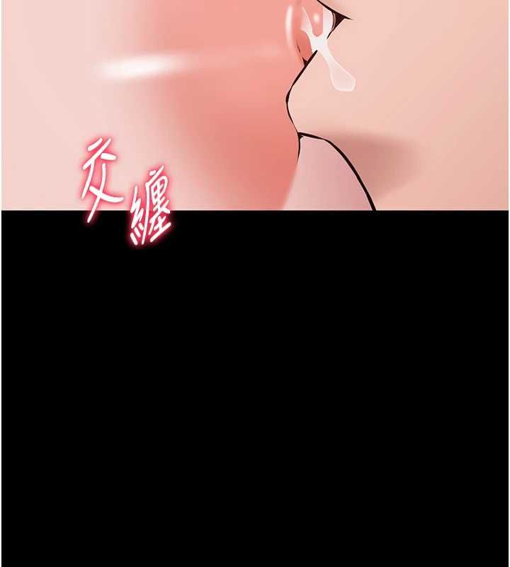 为民服务App第21話-下個夢想是讓妳懷孕