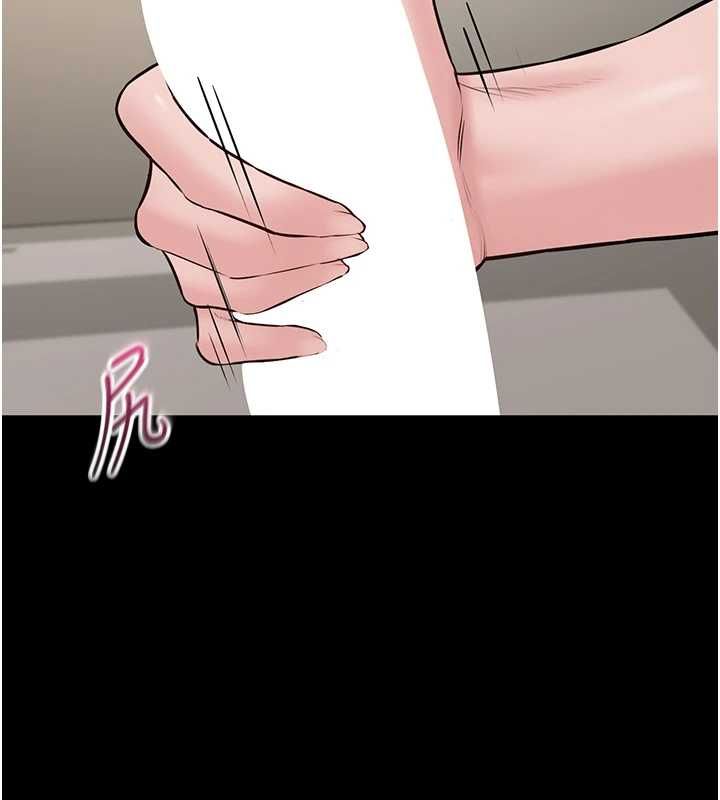 為民服務App第21話-下個夢想是讓妳懷孕