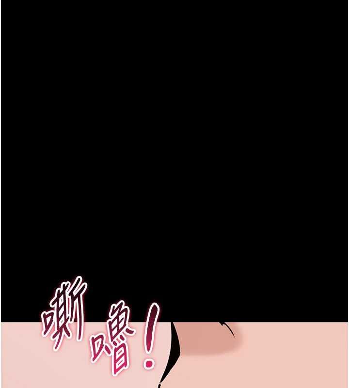 为民服务App第21話-下個夢想是讓妳懷孕