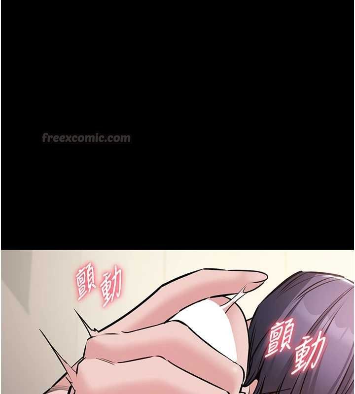 为民服务App第21話-下個夢想是讓妳懷孕