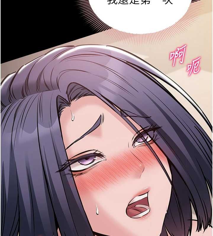 為民服務App第21話-下個夢想是讓妳懷孕