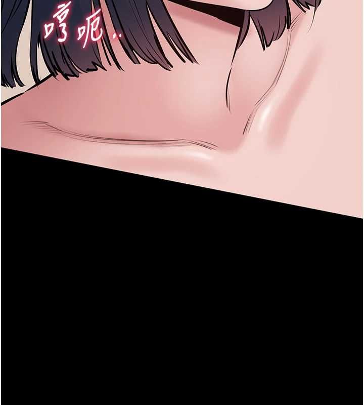 為民服務App第21話-下個夢想是讓妳懷孕