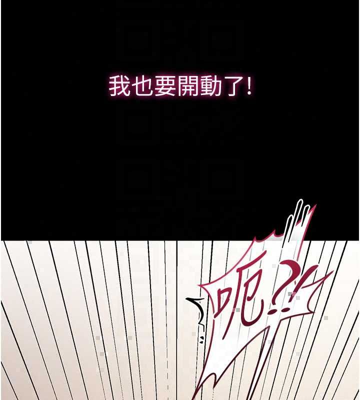 為民服務App第21話-下個夢想是讓妳懷孕