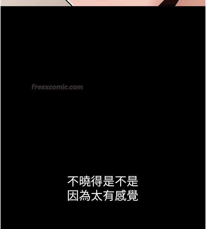 為民服務App第21話-下個夢想是讓妳懷孕