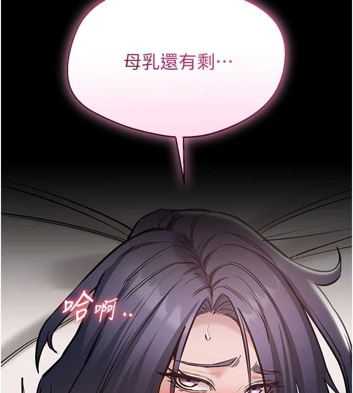 为民服务App第21話-下個夢想是讓妳懷孕