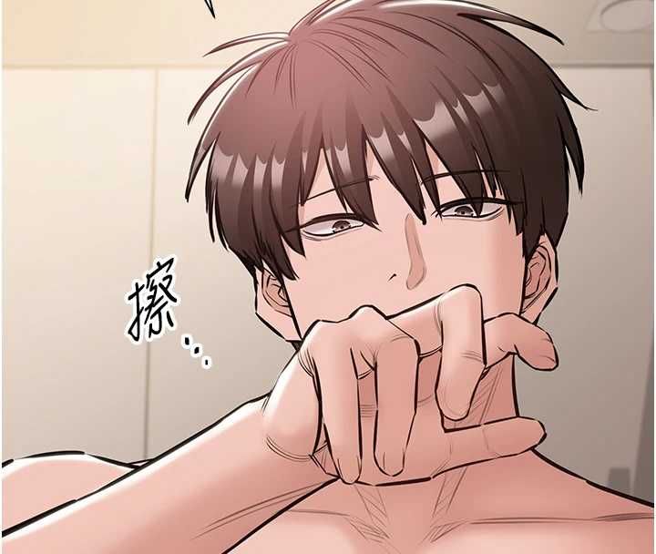 为民服务App第21話-下個夢想是讓妳懷孕