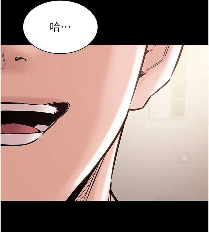 為民服務App第21話-下個夢想是讓妳懷孕