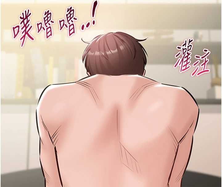 为民服务App第21話-下個夢想是讓妳懷孕