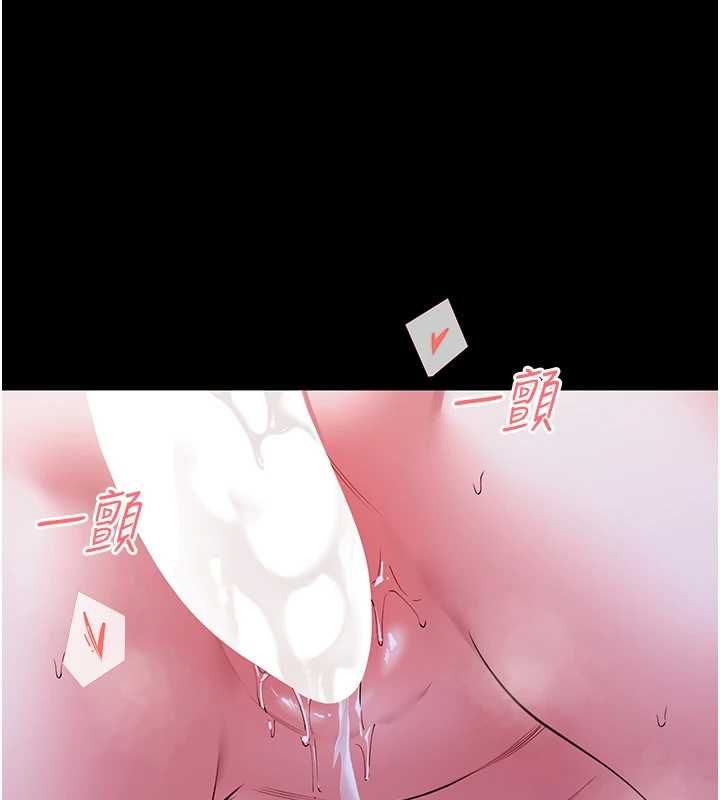 馆长是大野狼第29話-就叫我姐姐吧
