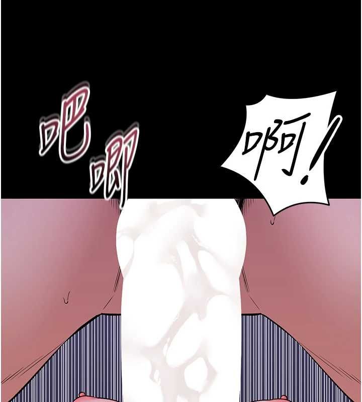 馆长是大野狼第29話-就叫我姐姐吧