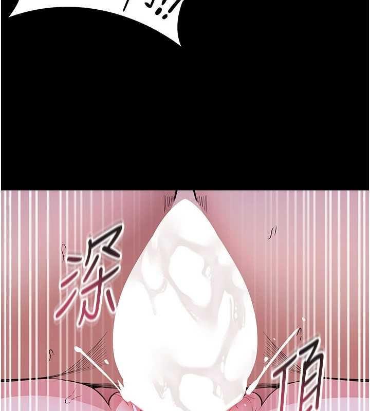 馆长是大野狼第29話-就叫我姐姐吧