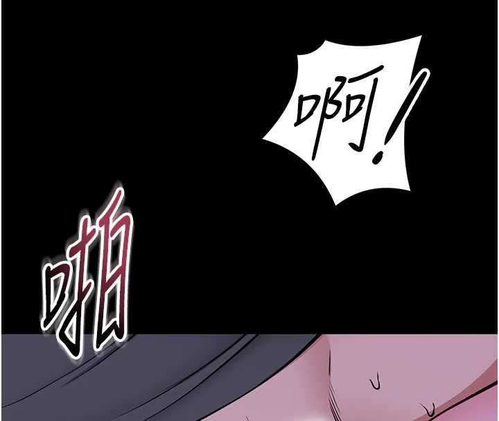 馆长是大野狼第29話-就叫我姐姐吧