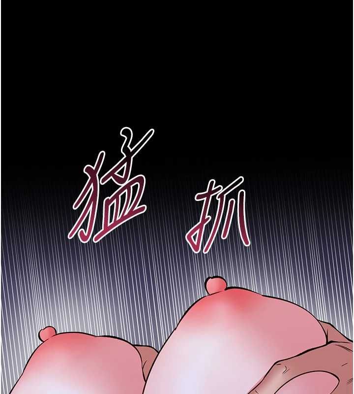 馆长是大野狼第29話-就叫我姐姐吧