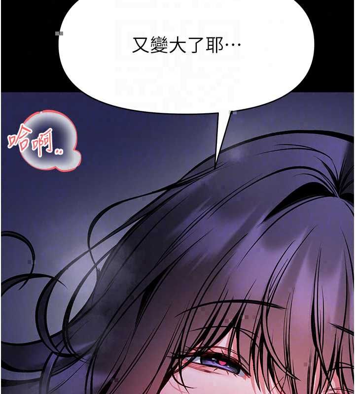 馆长是大野狼第29話-就叫我姐姐吧