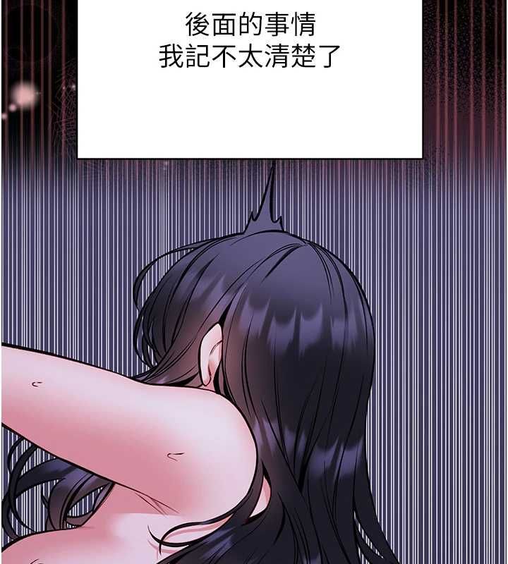 馆长是大野狼第29話-就叫我姐姐吧
