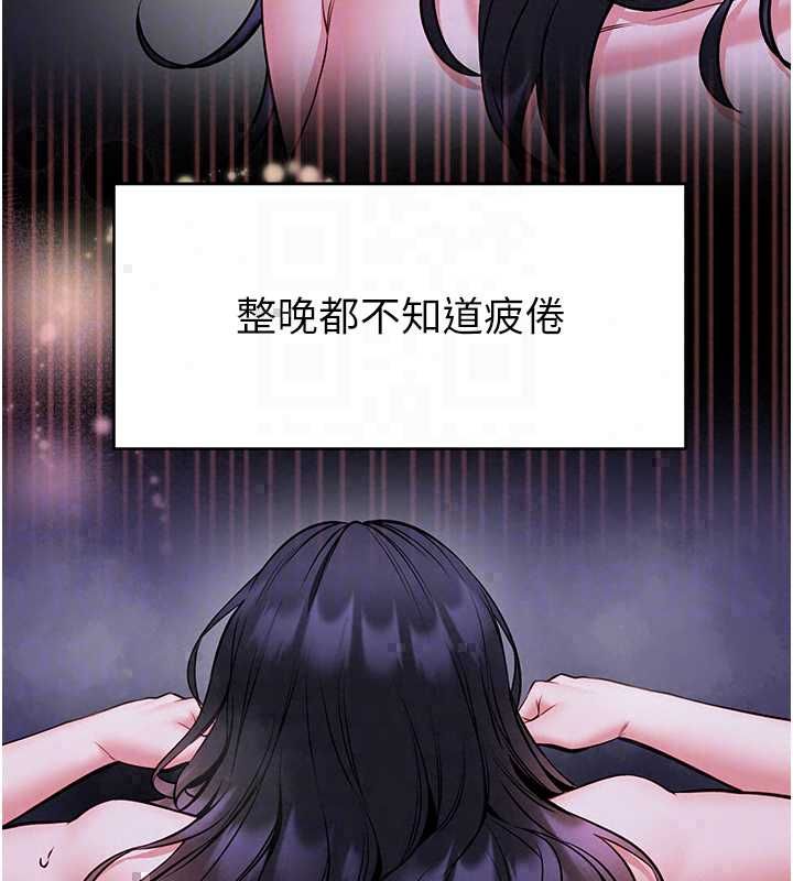 馆长是大野狼第29話-就叫我姐姐吧