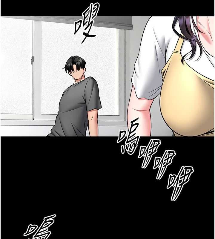 馆长是大野狼第29話-就叫我姐姐吧