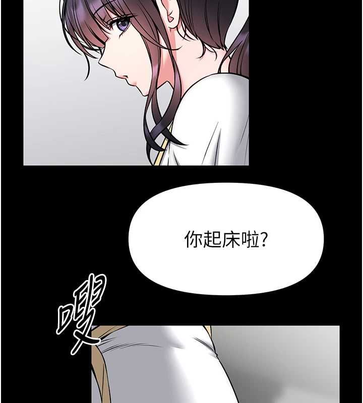 馆长是大野狼第29話-就叫我姐姐吧
