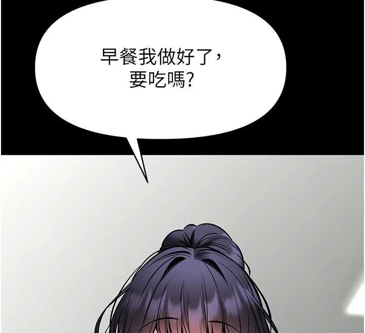 馆长是大野狼第29話-就叫我姐姐吧