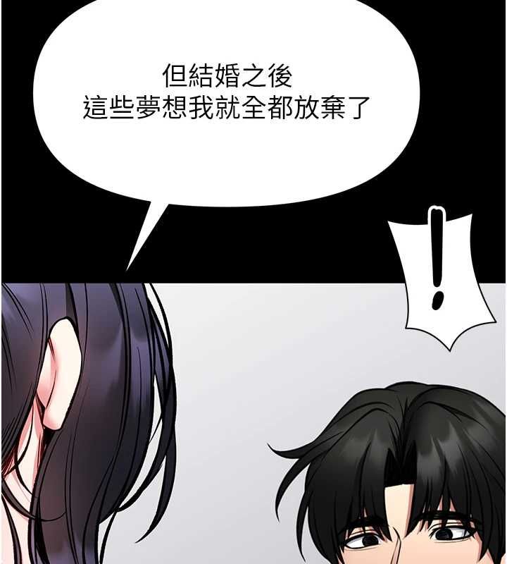 馆长是大野狼第29話-就叫我姐姐吧