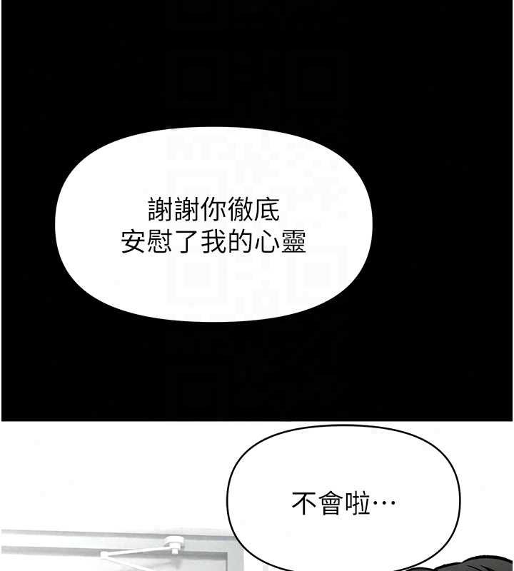 馆长是大野狼第29話-就叫我姐姐吧