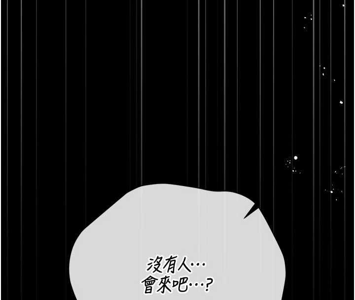 猎艷管理员第51話-體內都是他的精液
