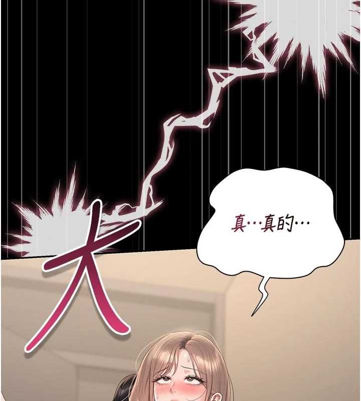 猎艷管理员第51話-體內都是他的精液