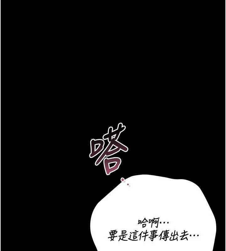猎艷管理员第51話-體內都是他的精液