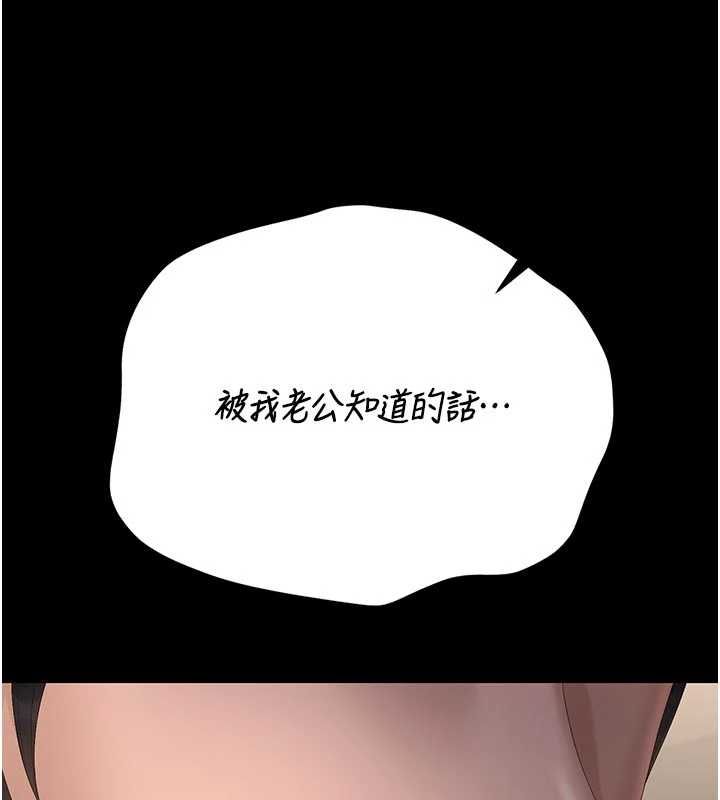 猎艷管理员第51話-體內都是他的精液