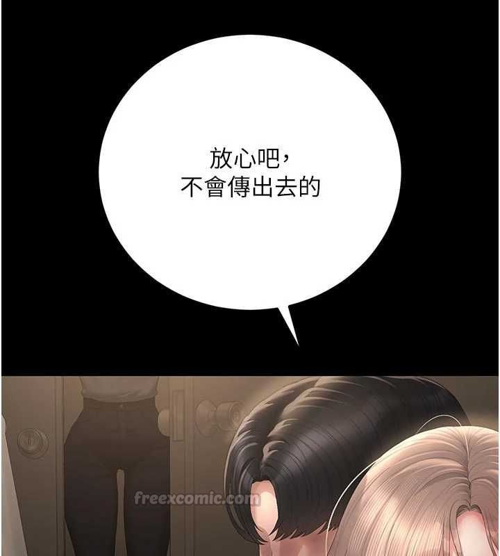 猎艷管理员第51話-體內都是他的精液