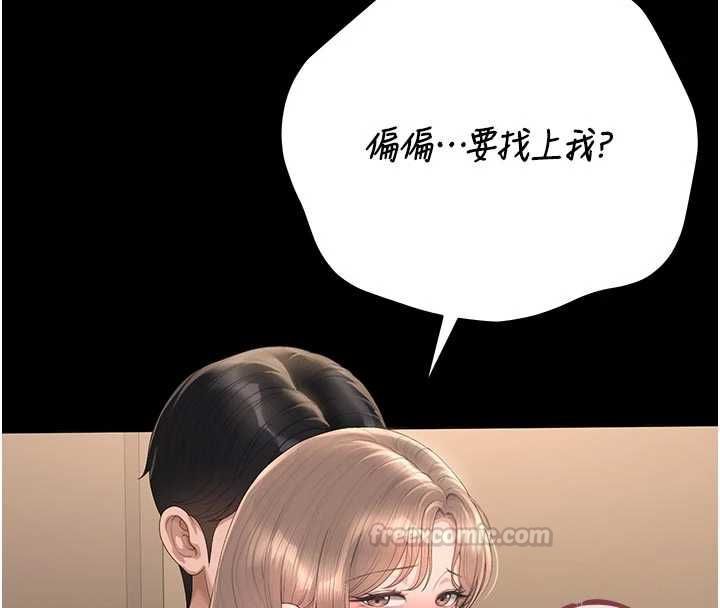 猎艷管理员第51話-體內都是他的精液