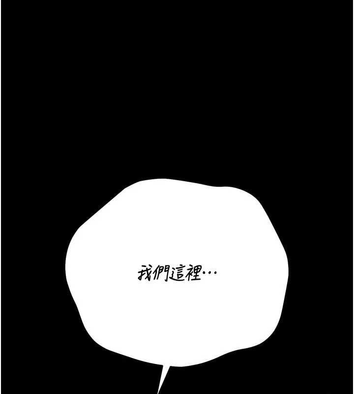 猎艷管理员第51話-體內都是他的精液