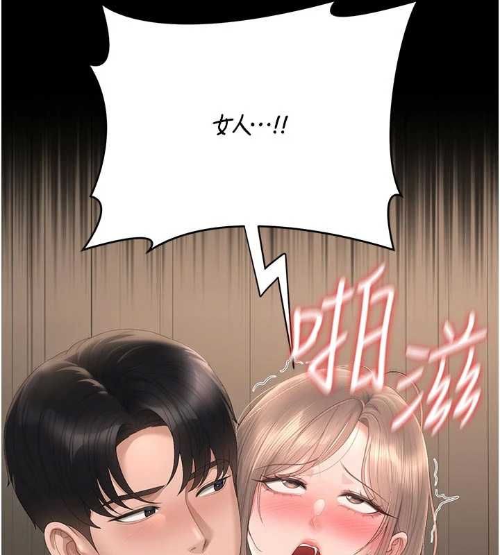猎艷管理员第51話-體內都是他的精液