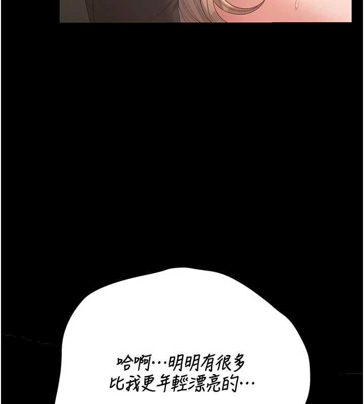 猎艷管理员第51話-體內都是他的精液