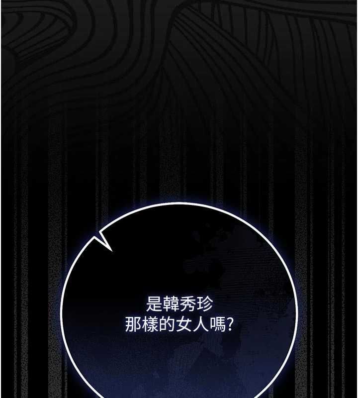 猎艷管理员第51話-體內都是他的精液