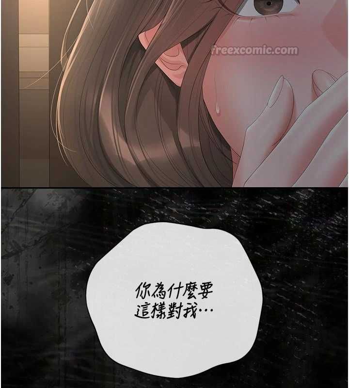 猎艷管理员第51話-體內都是他的精液