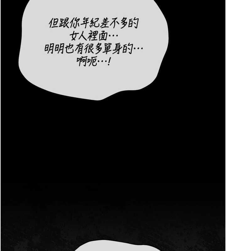 猎艷管理员第51話-體內都是他的精液